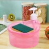 Khay đựng nước rửa chén kèm miếng rửa tiện lợi