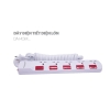 Ổ cắm điện Sunhouse SHE-OC1-5RD 5 công tắc