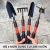 Set 4 món dụng cụ làm vườn đa năng