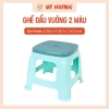 Ghế đẩu vuông 2 màu VH 6071