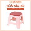 Ghế đẩu vuông 2 màu VH 6071