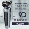 Máy cạo râu đa năng 9D Shaver 4in1