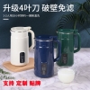 Máy làm sữa hạt mini XUTAOTAO 600ml