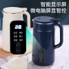 Máy làm sữa hạt mini XUTAOTAO 600ml