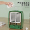Quạt điều hoà hơi nước mini 3 chế độ cảm biến