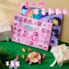 Hộp quà Hidden Box bất ngờ 40 món Kuromi và Gấu Lotso