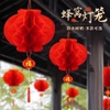 Set 10 đèn lồng đỏ trang trí lễ hội Tết size 25#/20cm