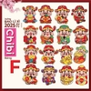 Set 100 bao lì xì chibi hoạt hình mẫu mới 2025