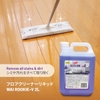 Nước lau sàn Nhật Bản Wai Rookie-V hương Lavender 2L