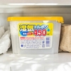 Hộp hút ẩm Kokubo Nhật Bản 450ml
