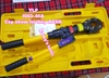 Kìm cắt cáp thủy lực TLP 10 tấn HHD-40A đồng nhôm cáp bọc thép dây nhôm lõi thép 40mm