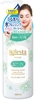 Tẩy trang Bifesta Cleansing Lotion 300ml