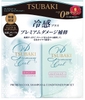 Set dầu gội & xả Tsubaki Premium Cool Nhật