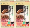 Okinawa Moromi Natto Kinaze 66000FU