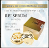 Rei Serum - Huyết thanh tế bào gốc Nhật Bản - Hộp 30 viên