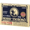 MIẾNG DÁN HUYỆT ĐẠO GIẢM ĐAU ROIHI TSUBOKO