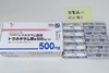 Tranexamic 500mg