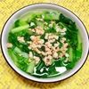 CẢI BẸ DÚN