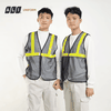 ao-gile-bao-ho-lao-dong-luoi-phan-quang-nhua-mau-den-glbh-ffdld-07