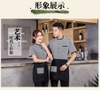 mau-dong-phuc-nha-hang-04-danh-cho-nhan-vien-phuc-vu