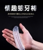 Sextoy massage hậu môn/ âm đạo gai mềm liti