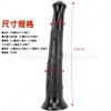 Dương vật giả mô phỏng cặc ngựa 40cm