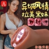 Âm đạo giả cầm tay Jiuai