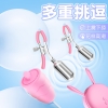 Bộ đôi kẹp vú rung đa tần kèm trứng rung liếm kích thích