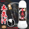 Gel bôi trơn cao cấp mô phỏng tinh dịch Magic Eyes 360ml xuất xứ Nhật Bản