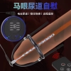 Full que niu đạo sốc điện cực sướng