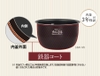 Nồi cơm tách đường Zojirushi NW-BA18-BA dung tích 1.8L