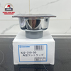 Thoát sàn KAKUDAI loại có bẫy chặn [422-310-50]