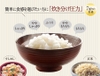 Nồi cơm tách đường Zojirushi NW-BA18-BA dung tích 1.8L