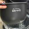 Nồi cơm zojirushi NW-JZ18 có tách đường