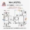 Máy giặt Panasonic nhật nội địa NA-LX127DL Siêu Mới 100%