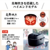 Nồi cơm tách đường Zojirushi NW-PT10 dung tích 1L