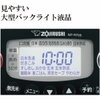 Nồi cơm cao tần , áp suất Zojirushi NP-RT05 new