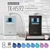 Máy lọc nước ion kiềm Panasonic TK-HS92