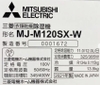 MÁY HÚT ẨM MITSUBISHI MJ-M120SX