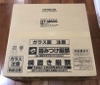 Bếp từ Nhật 3 vùng nấu HITACHI HT-M60S
