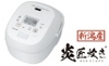 Nồi cơm Nhật TOSHIBA RC-18VRT - đạt chuẩn cao tần IH