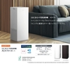 Máy Lọc Không Khí & Bù Ẩm Daikin ACK70Y - Nội Địa Nhật