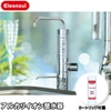 Máy lọc nước ion kiềm Mitsubishi Cleansui AL800 nội địa nhật New