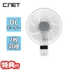 Quạt treo tường nội địa nhật CNET động cơ DC CKDF307WH Date 2024