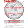 Gioăng nồi cơm điện Sanyo XP2000 XP1000