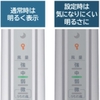 Quạt Cây Hitachi HEF-AL300D Động Cơ AC