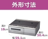 Bếp Từ Dương Hitachi HT-32AG Tích Hợp Lò Nướng - Điện Áp 200V