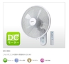 Quạt Teknos cánh 40cm, động cơ DC siêu tiết kiệm