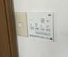 Máy Thông Gió - Sưởi Ấm Phòng Tắm MAX BS-161H  -Nội Địa Nhật
