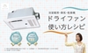 Máy Thông Gió - Sưởi Ấm Phòng Tắm MAX BS-261H  -Nội Địa Nhật